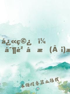 快穿，寶貝再愛(ài)我一次
